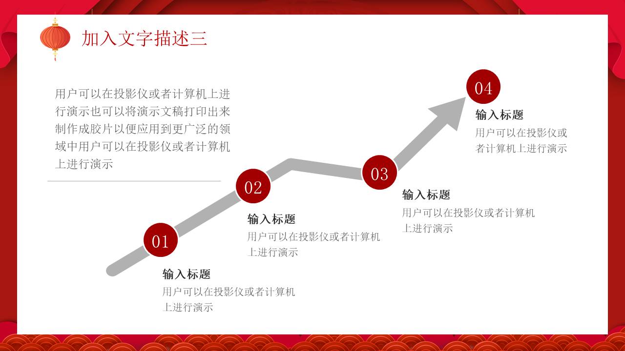 生日寿宴 (9).pptx